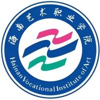 海南艺术职业学院