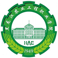 黑龙江农业工程职业技术大学